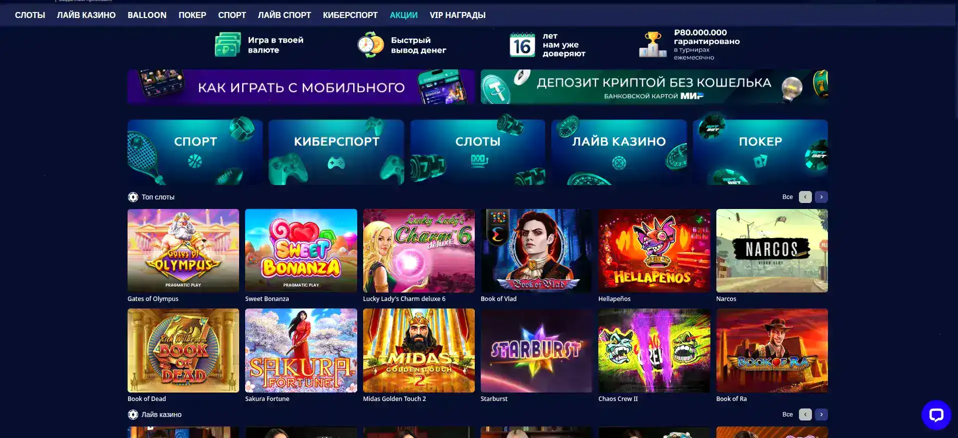 Волна казино официальный сайт главная страница